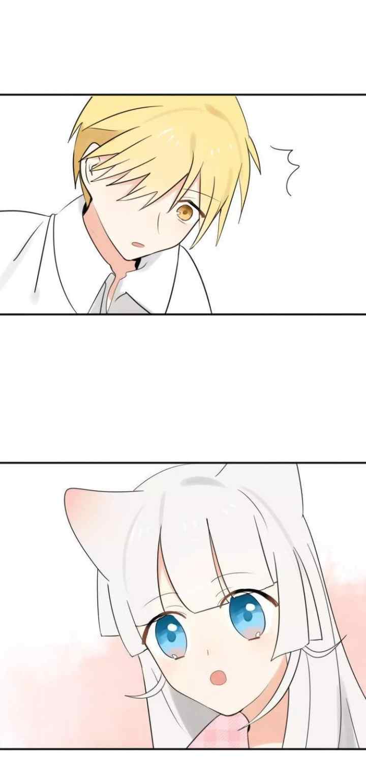 My Pet Lost Her Memories chapter 41 halaman 8