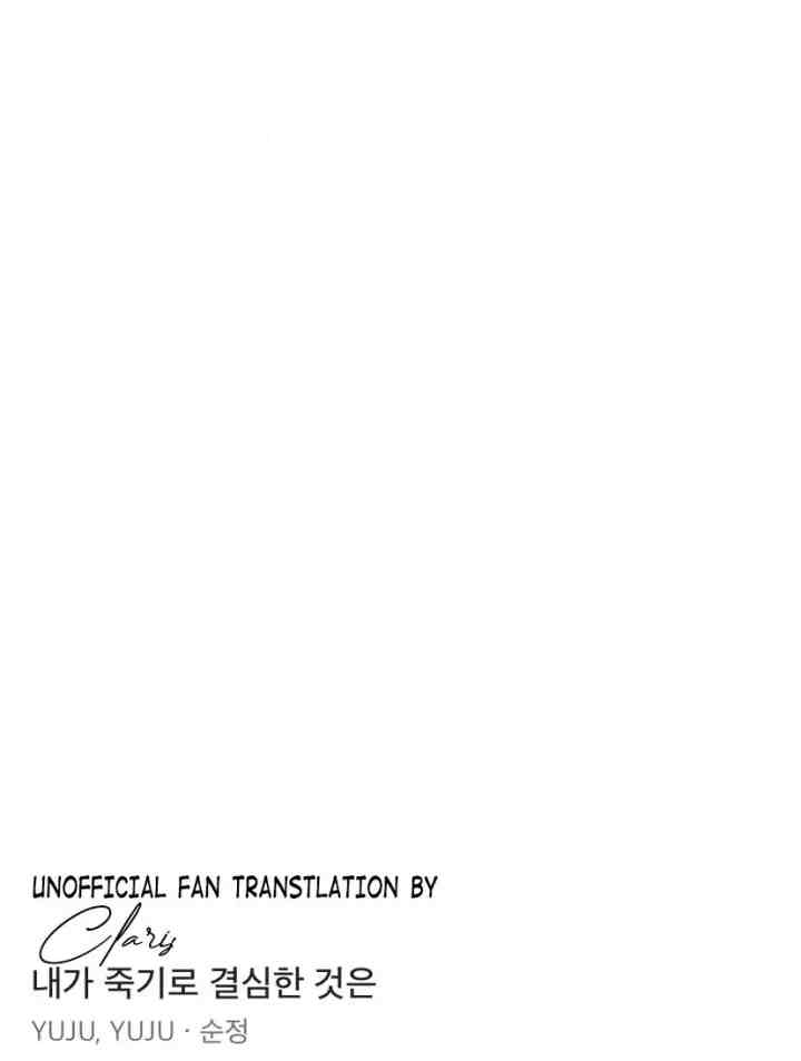 My Reason To Die chapter 20 halaman 15