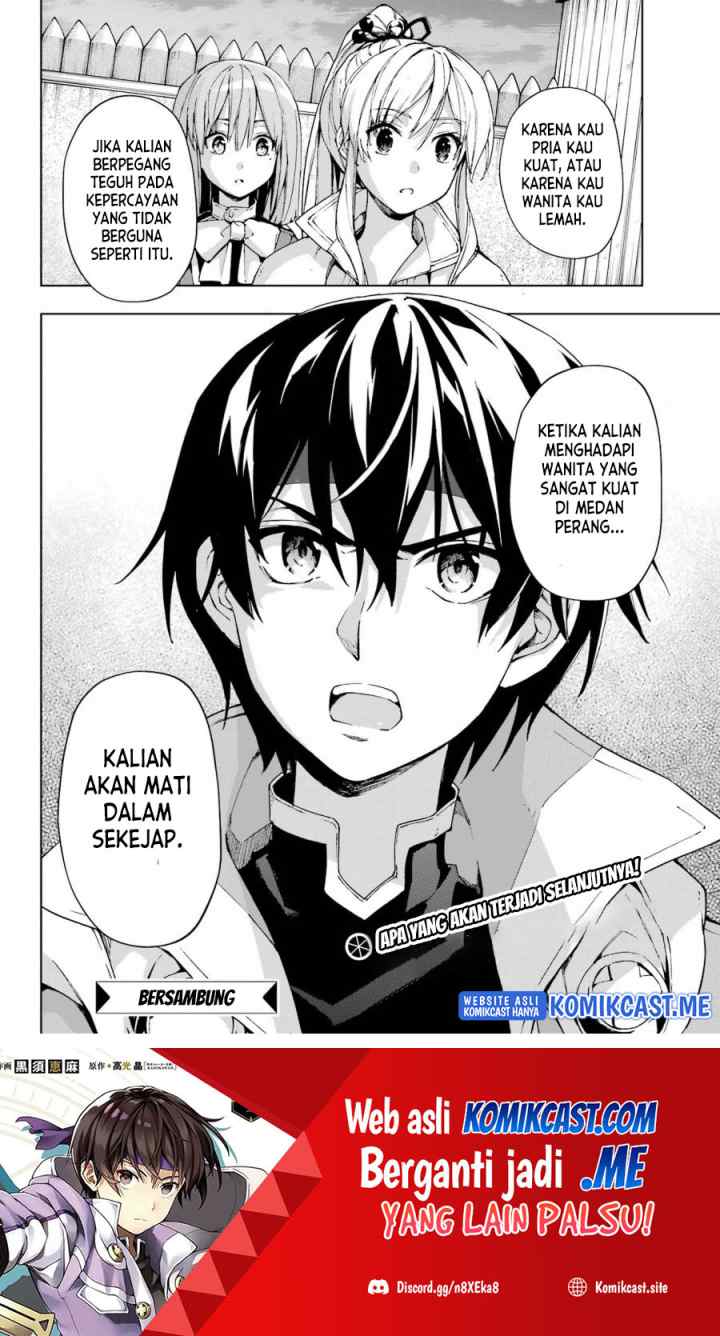 The Swordsman Called the Countless Swords' Sorcerer chapter 37 halaman 17