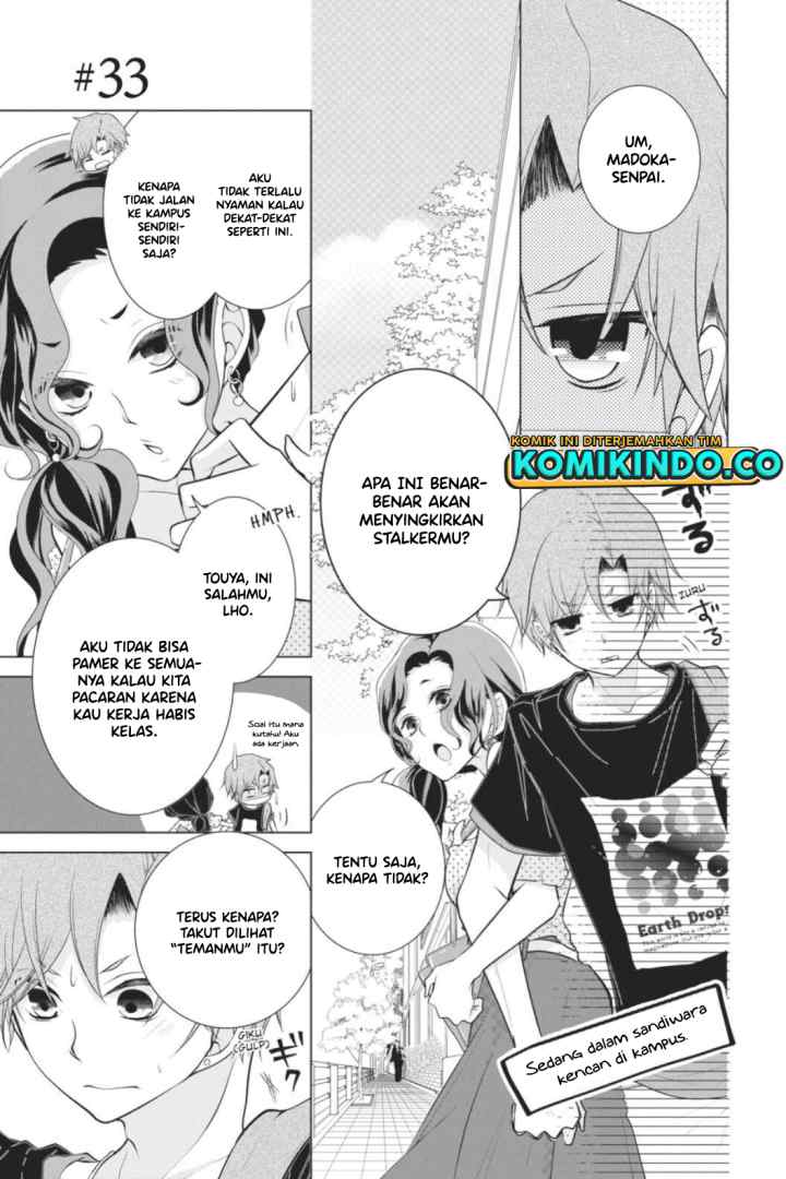 Koi to Shinzou chapter 33 halaman 4