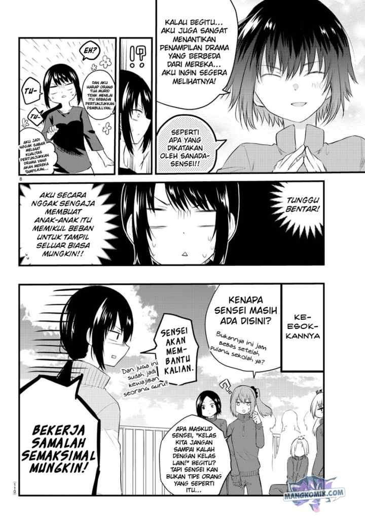Koe ga dasenai Shoujo wa chapter 50 halaman 11