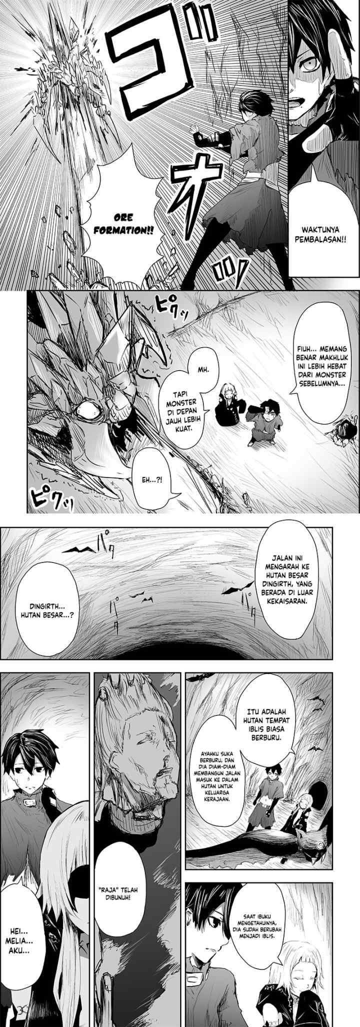 Ore dake Fuguu Skill no Isekai Shoukan Hangyakuki chapter 3 halaman 8