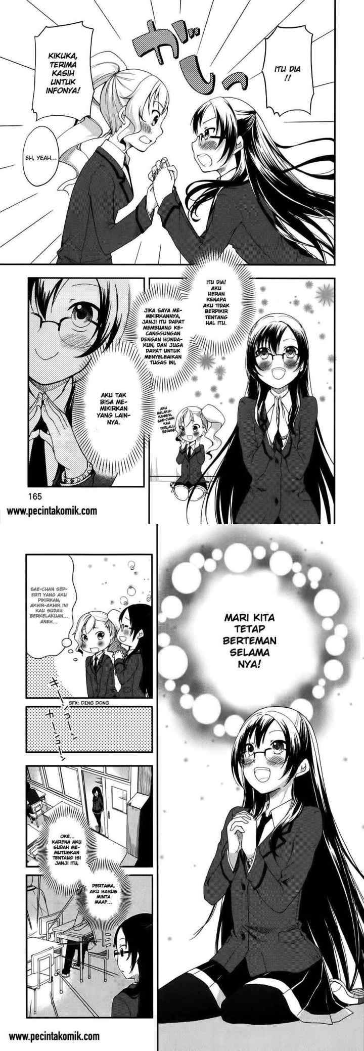 Hadi Girl chapter 6 halaman 15