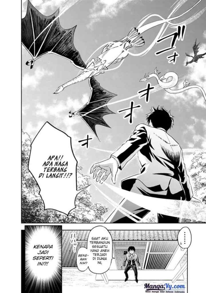 Ore No Ie Ga Maryoku Spot Datta Ken: Sundeiru Dake De Sekai Saikyou chapter 1 halaman 6