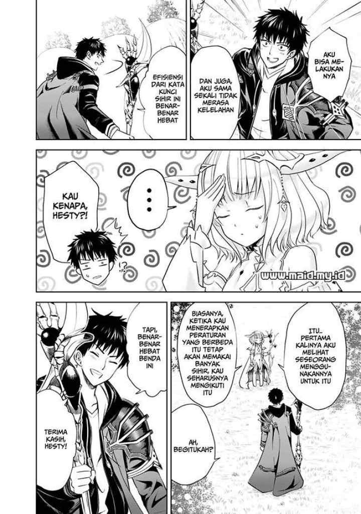 Ore No Ie Ga Maryoku Spot Datta Ken: Sundeiru Dake De Sekai Saikyou chapter 18 halaman 12