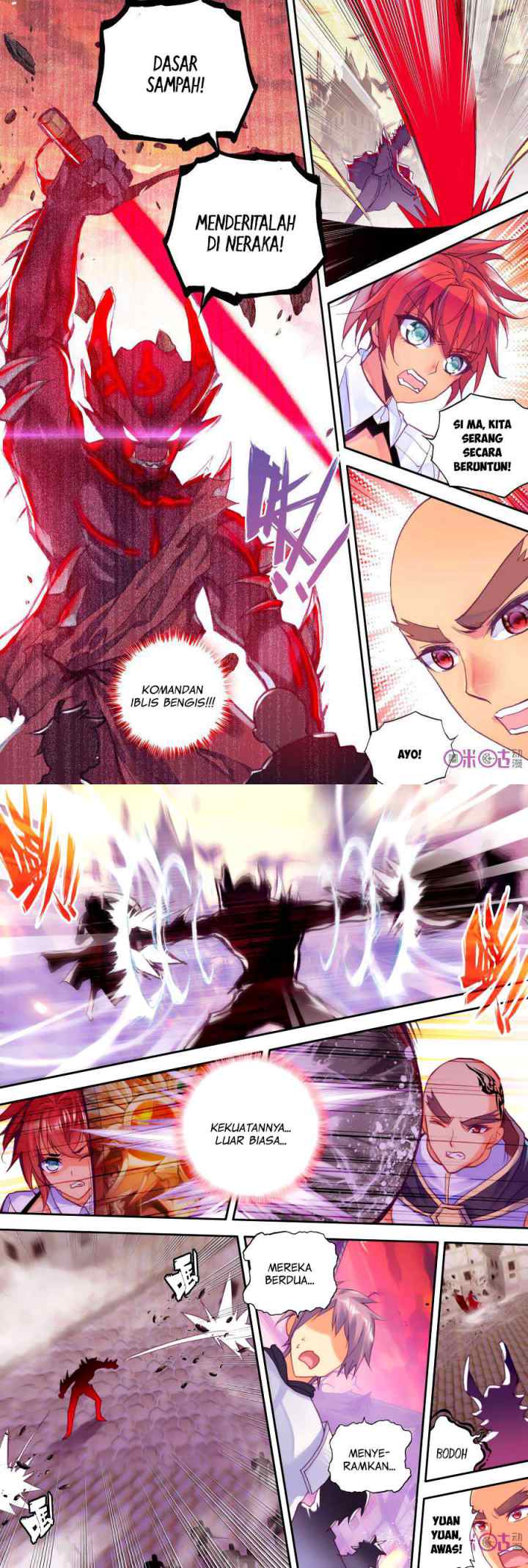 Shen Yin Wang Zuo chapter 116 halaman 6