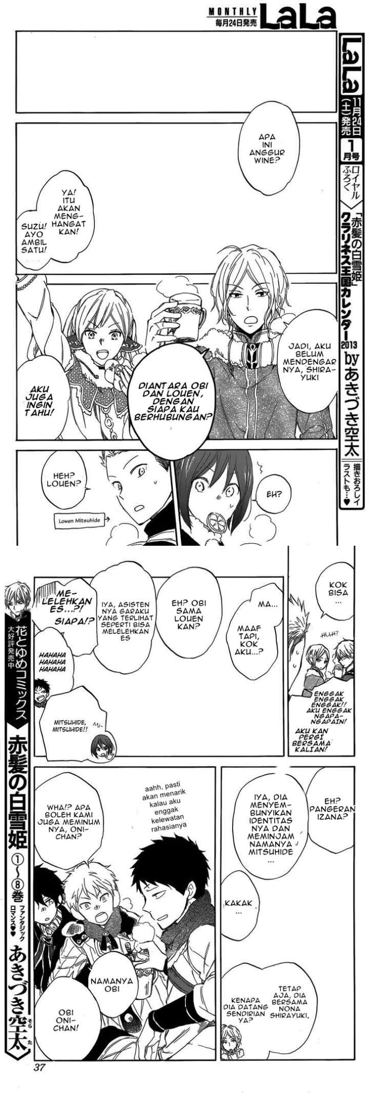 Akagami no Shirayukihime chapter 40 halaman 10
