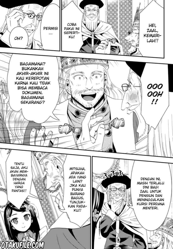 Rougo Ni Sonaete I Sekai De 8 Man-mai No Kinka O Tamemasu chapter 23 halaman 15