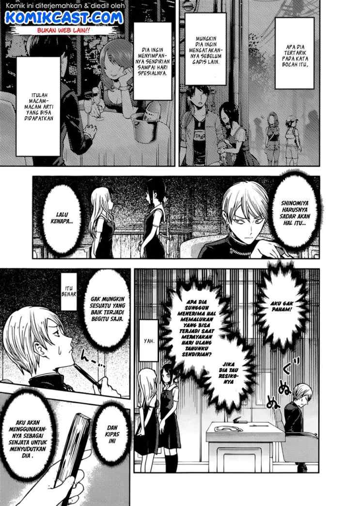Kaguya-sama wa Kokurasetai: Tensai-tachi no Renai Zunousen chapter 54 halaman 4