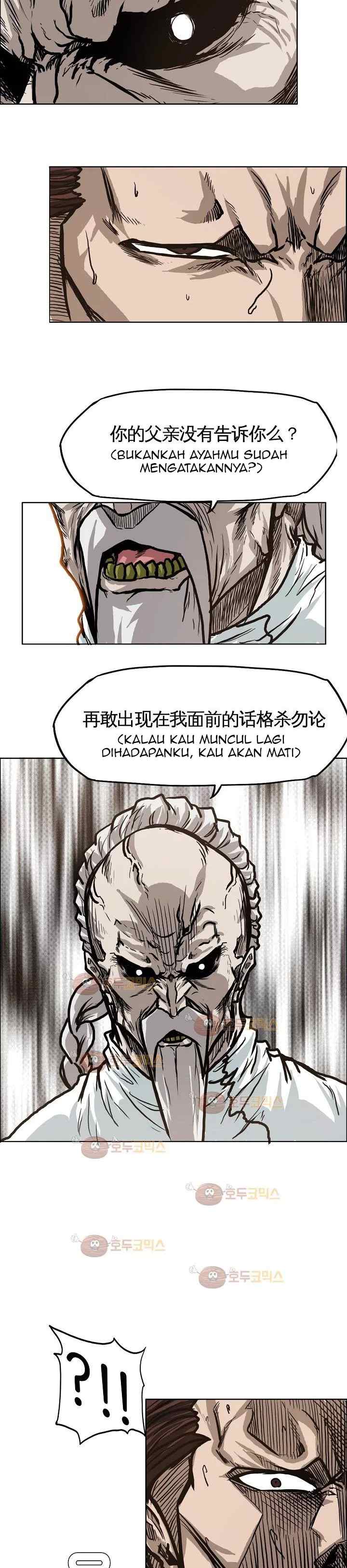 Boss in School chapter 82 halaman 6