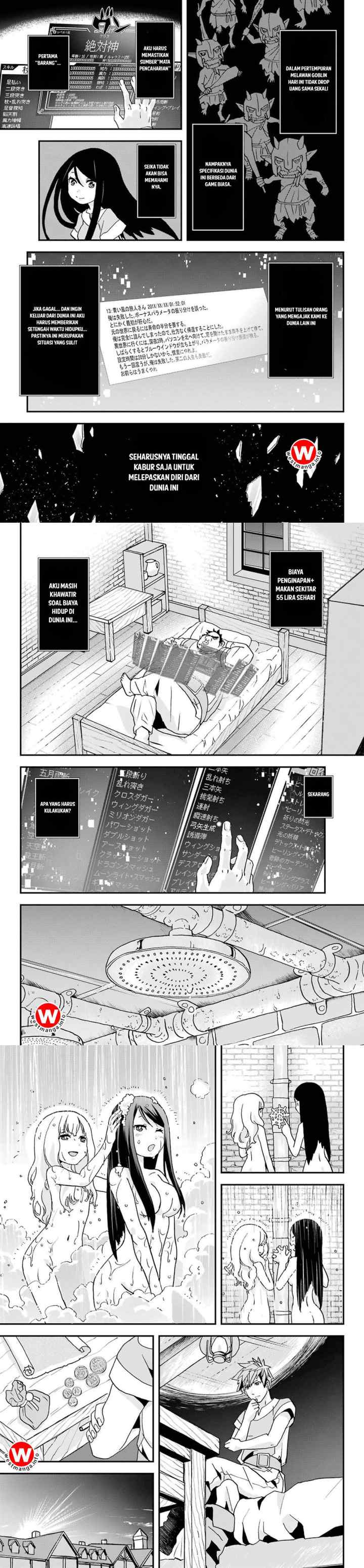 Busa-men Gachi Fighter chapter 2 halaman 12