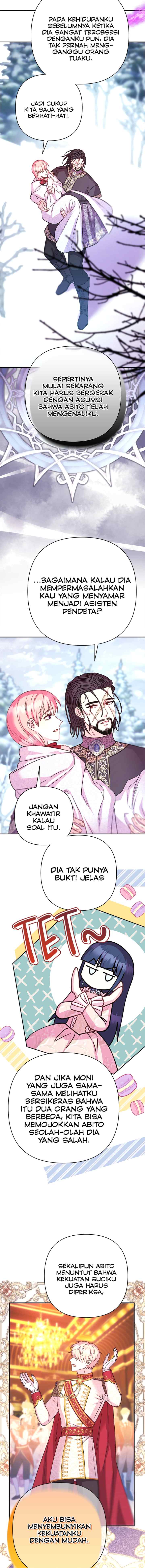 Anyway, It Is A Ropan chapter 70 halaman 12