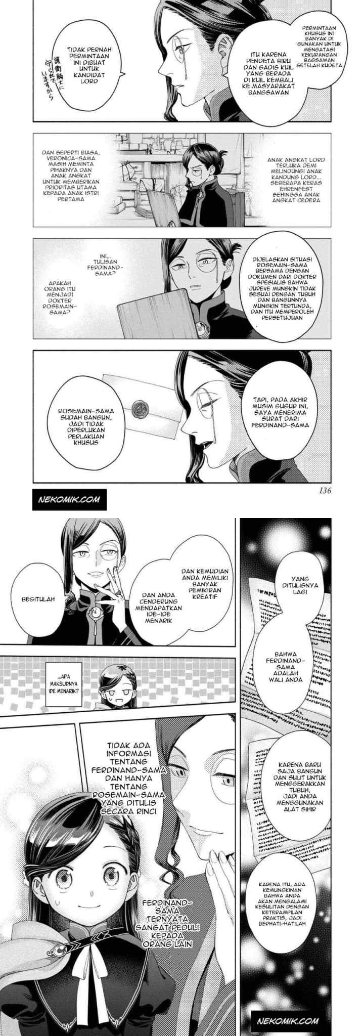 Honzuki no Gekokujou: Part 4 chapter 7 halaman 16