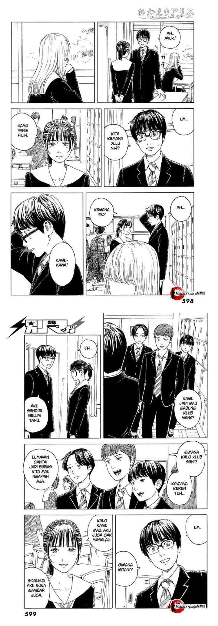 Okaeri Alice chapter 12 halaman 10