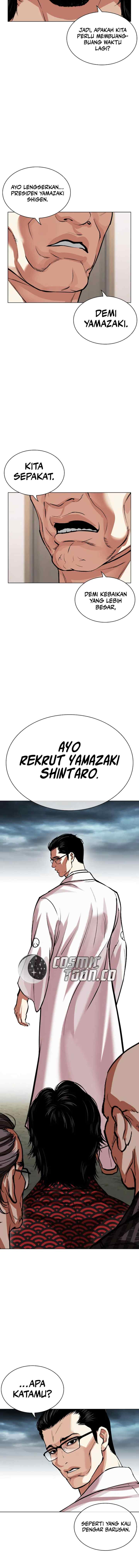 Lookism chapter 521 halaman 12
