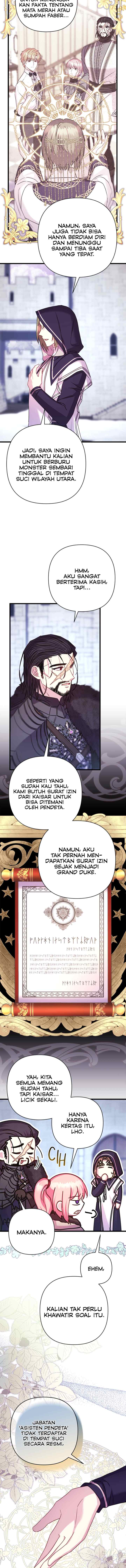 Anyway, It Is A Ropan chapter 85 halaman 12