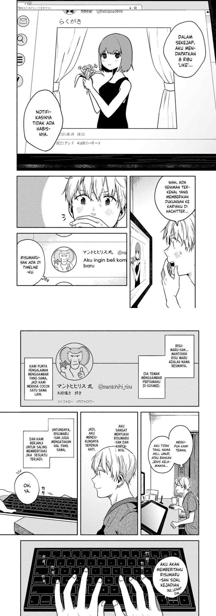Kimi no Fude wo Oritai chapter 1 halaman 5
