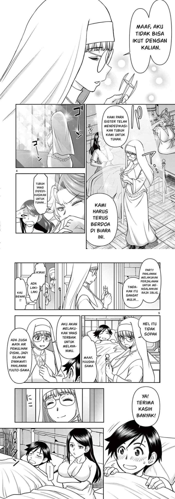 Isekai Furin ll ~Michibika Reshi Hitodzuma Tachi to Bukiyo Tensei Yuusha~ chapter 17 halaman 5