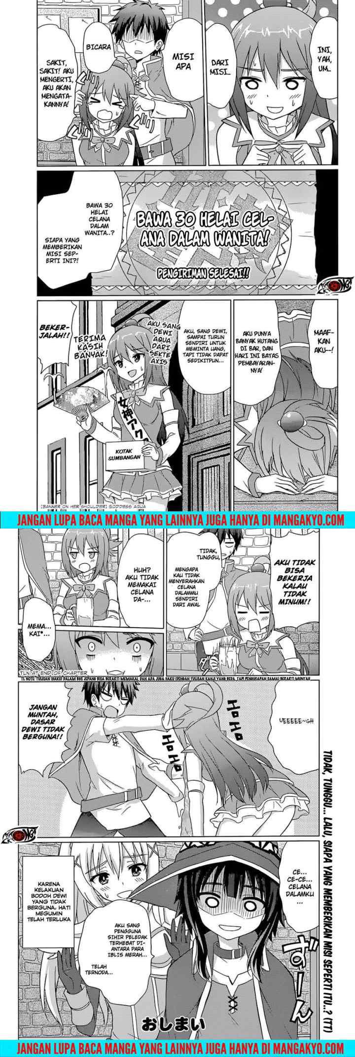 Kono Subarashii Sekai ni Shukufuku o! chapter 22.5 halaman 6