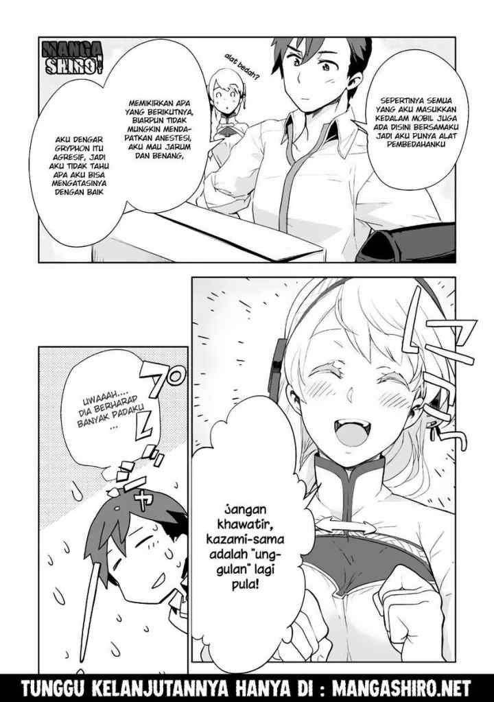 Jui-san no Oshigoto in Isekai chapter 2 halaman 13