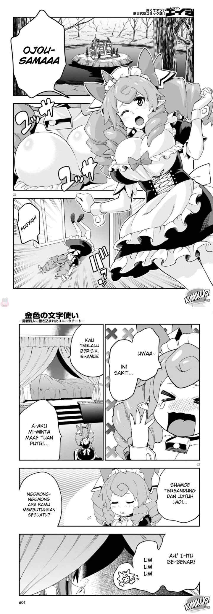 Konjiki no Moji Tsukai: Yuusha Yonin ni Makikomareta Unique Cheat chapter 38 halaman 12
