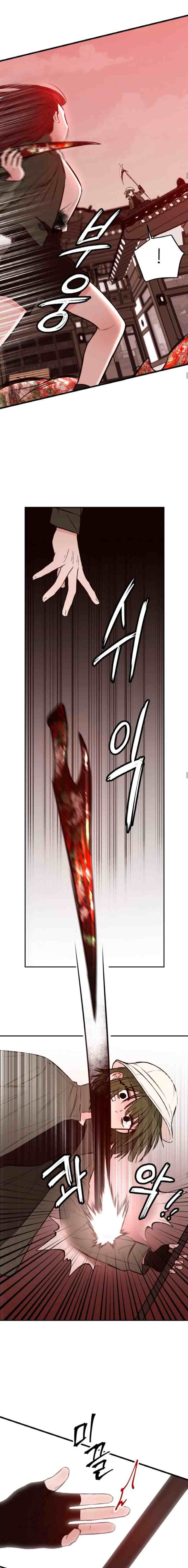 Blood and Butterflies chapter 30 halaman 9