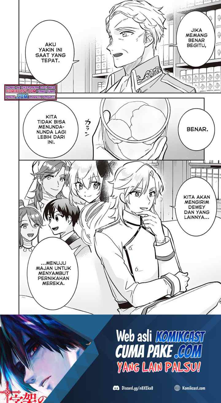 Jimina Ken Sei Wa Sore Demo Saikyoudesu chapter 69 halaman 15