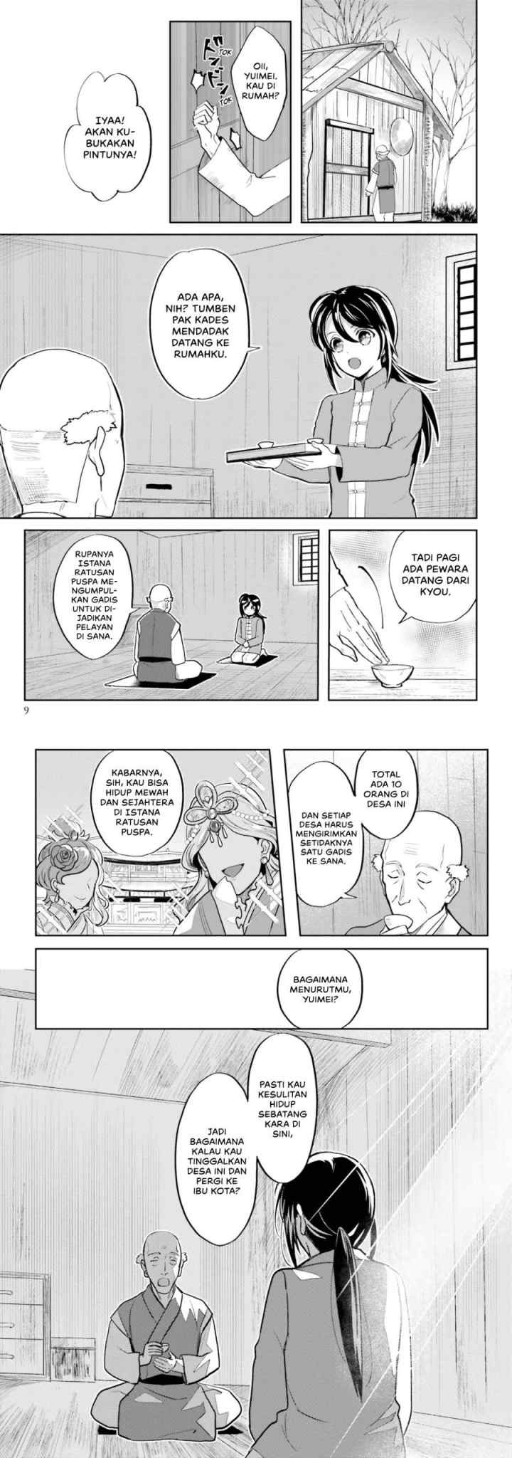 Hyakkakyu no Osoujigakari: Tenseishita Shinmai Kyuujo chapter 1 halaman 5