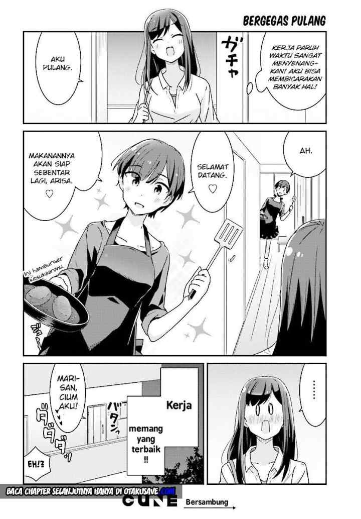 Akarui Kioku Soushitsu chapter 7 halaman 8