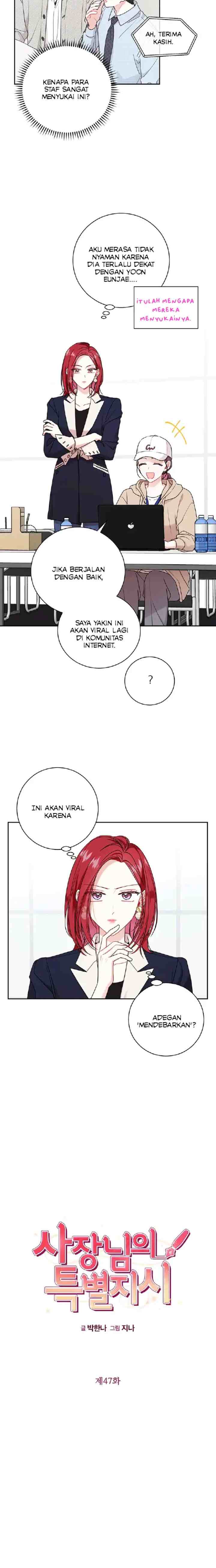 My Boss's Special Request chapter 47 halaman 4