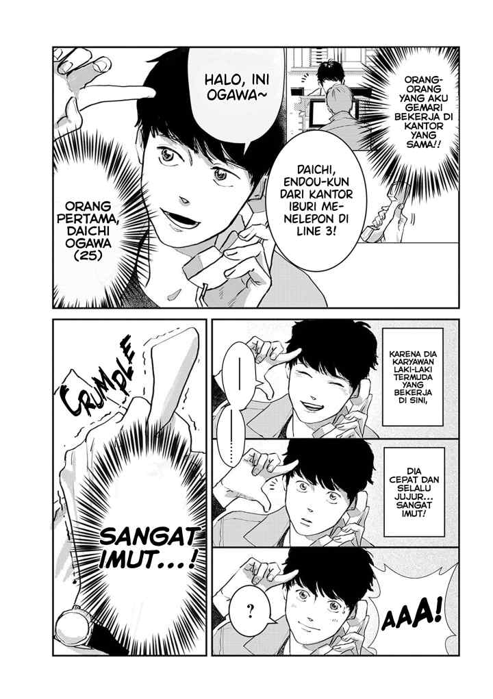 Me no Doku Sugiru Shokuba no Futari chapter 1 halaman 7