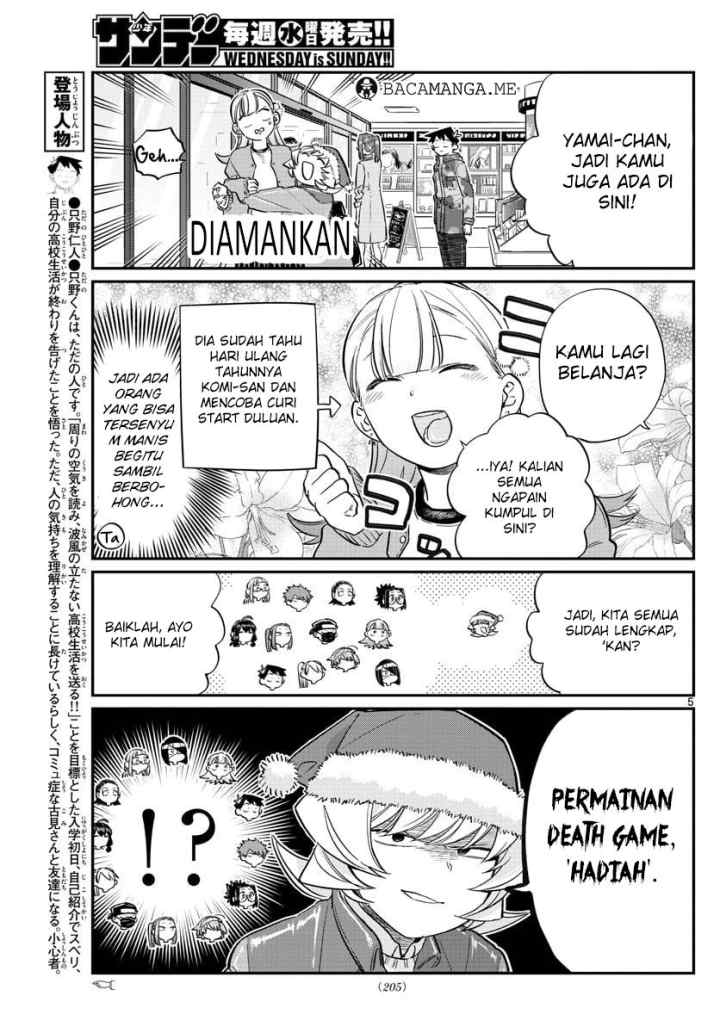 Komi-san wa Komyushou Desu chapter 88 halaman 6