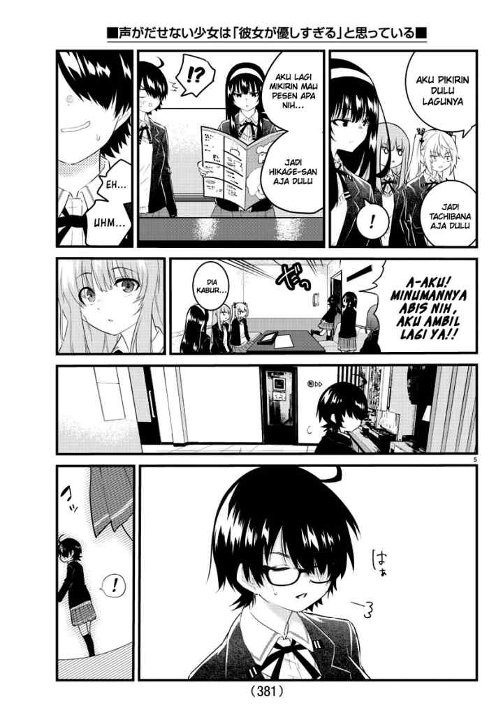 Koe ga dasenai Shoujo wa chapter 153 halaman 6