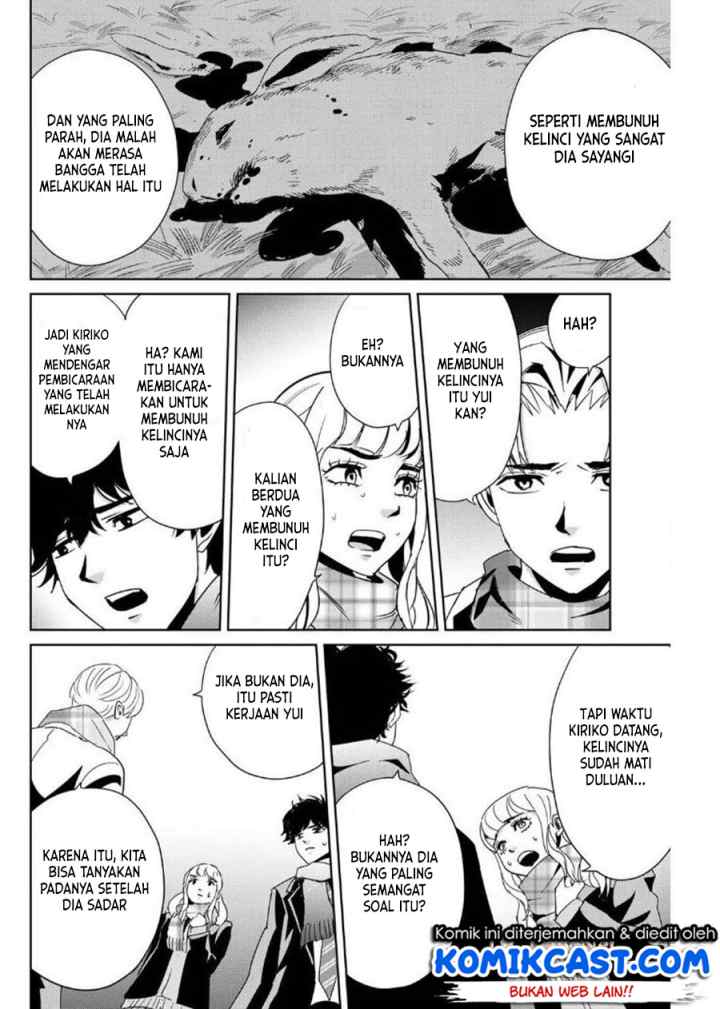 Fukushuu No Kyoukasho chapter 13 halaman 13