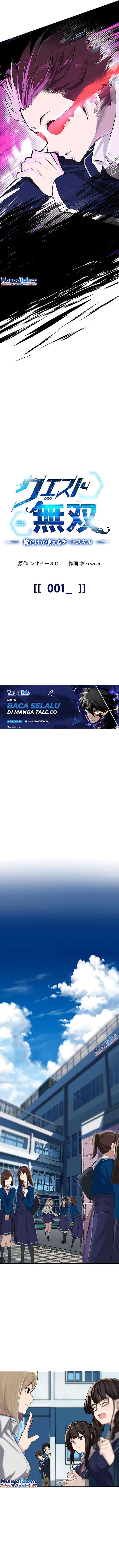 Peerless Quest – The Cheat Skill Only I Can Use- chapter 1 halaman 5