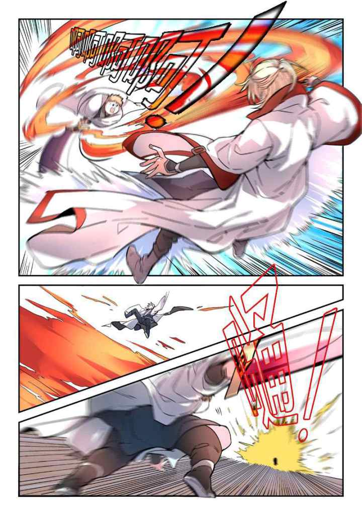 Spirit Blade Mountain chapter 51 halaman 11