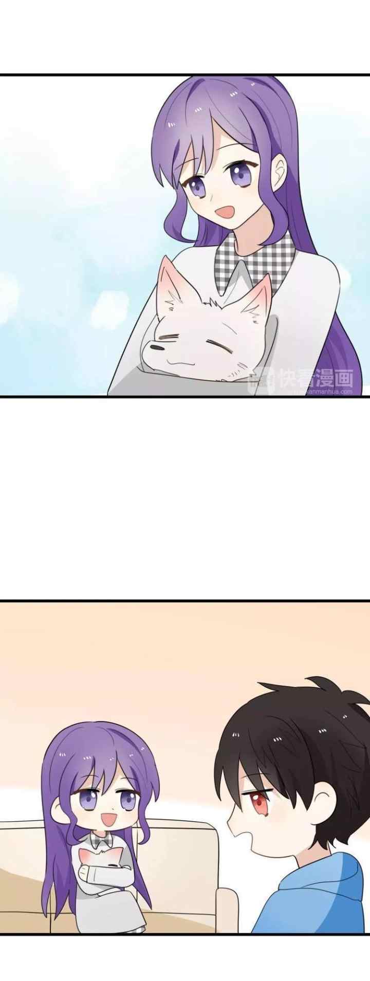 My Pet Lost Her Memories chapter 36 halaman 12