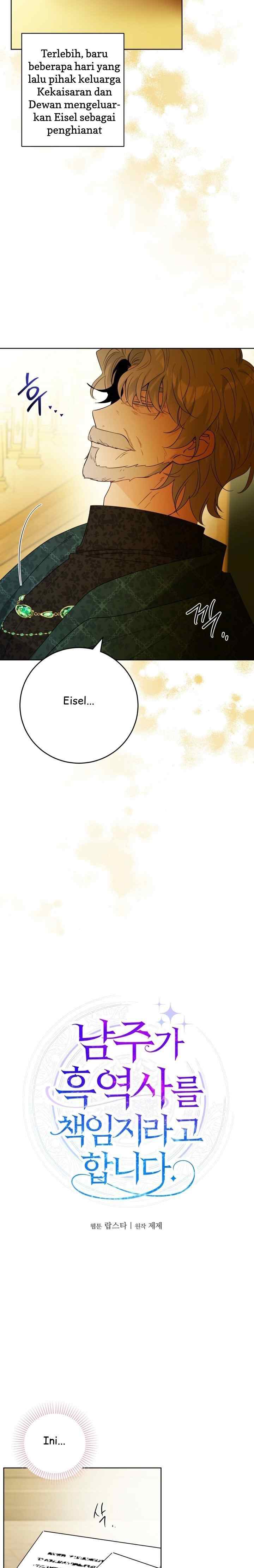 I Had to Take Responsibility for the Male Lead's Dark Past chapter 81 halaman 4