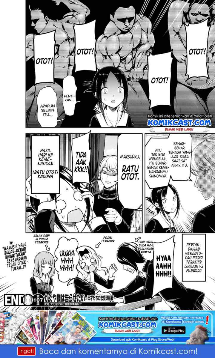 Kaguya-sama wa Kokurasetai: Tensai-tachi no Renai Zunousen chapter 117 halaman 18