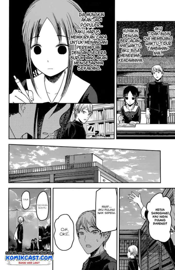 Kaguya-sama wa Kokurasetai: Tensai-tachi no Renai Zunousen chapter 63 halaman 17