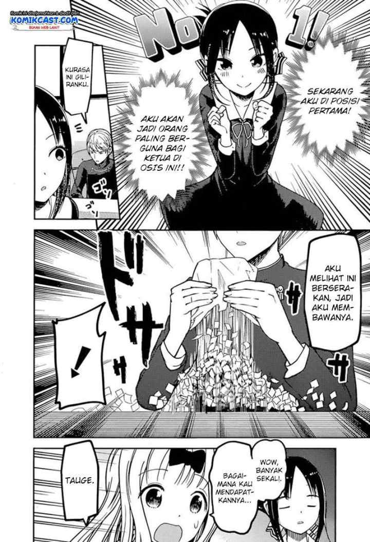 Kaguya-sama wa Kokurasetai: Tensai-tachi no Renai Zunousen chapter 75 halaman 17