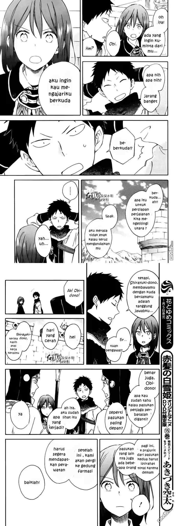 Akagami no Shirayukihime chapter 72 halaman 7