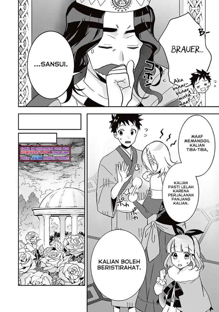 Jimina Ken Sei Wa Sore Demo Saikyoudesu chapter 64 halaman 15