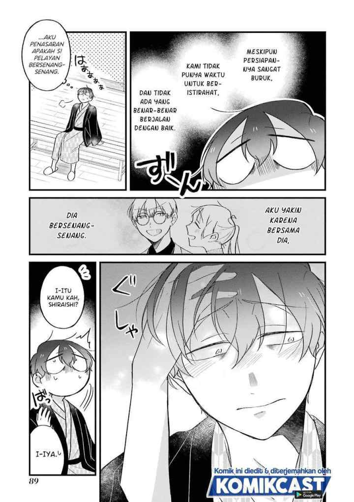 The Story of a Waitress and Her Customer chapter 24 halaman 12