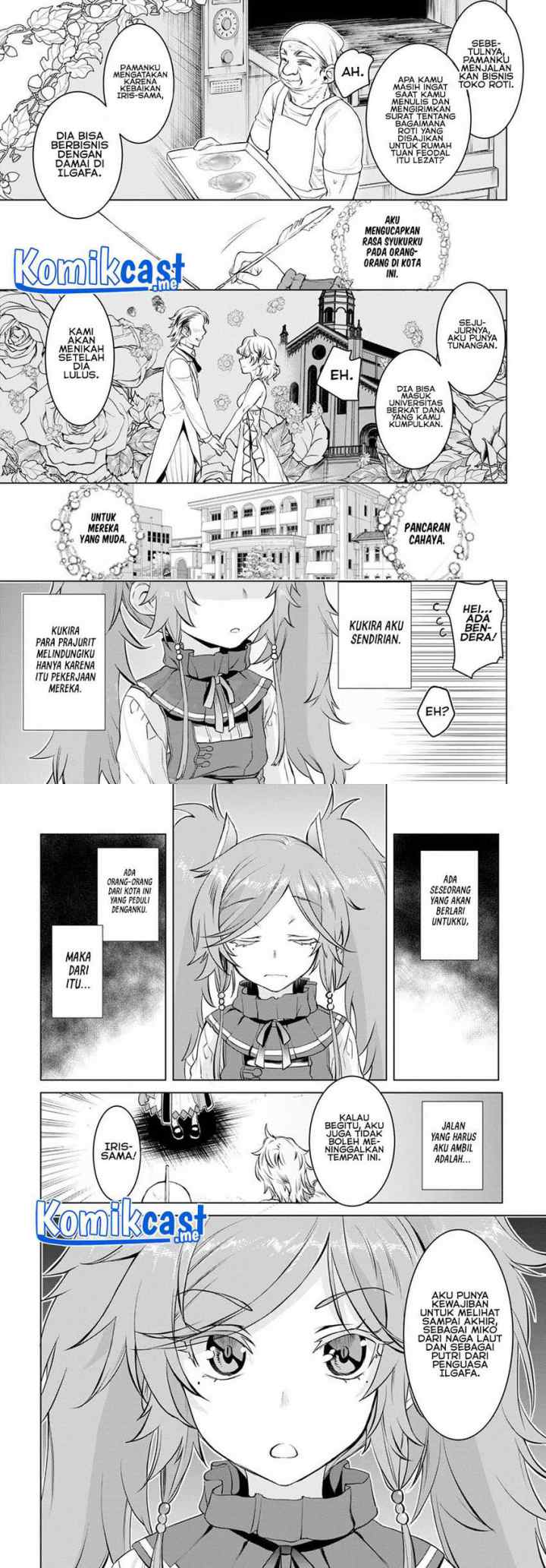 Isekai de Skill wo Kaitai shitara Cheat na Yome ga Zoushoku Shimashita: Gainen Kousa no Structure chapter 33 halaman 7