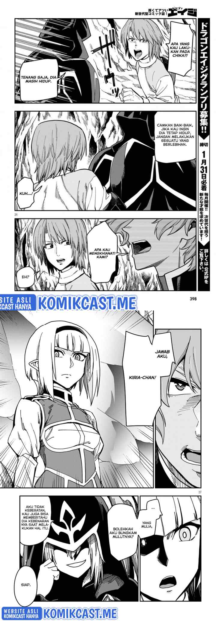 Konjiki no Moji Tsukai: Yuusha Yonin ni Makikomareta Unique Cheat chapter 83 halaman 14