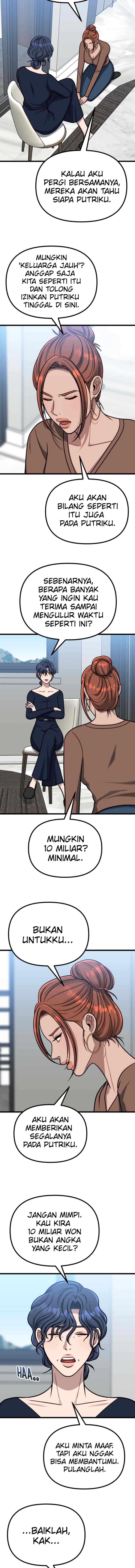 Father Like A Dog chapter 43 halaman 4