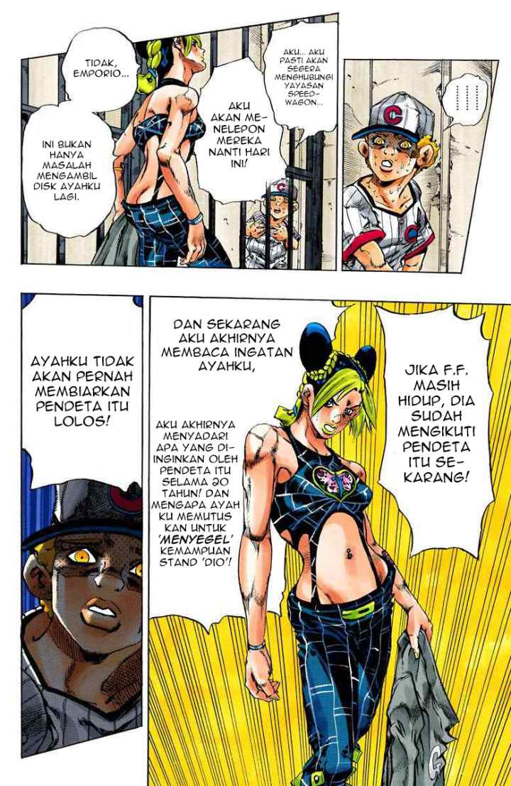 JoJo no Kimyou na Bouken - Stone Ocean chapter 96 halaman 13