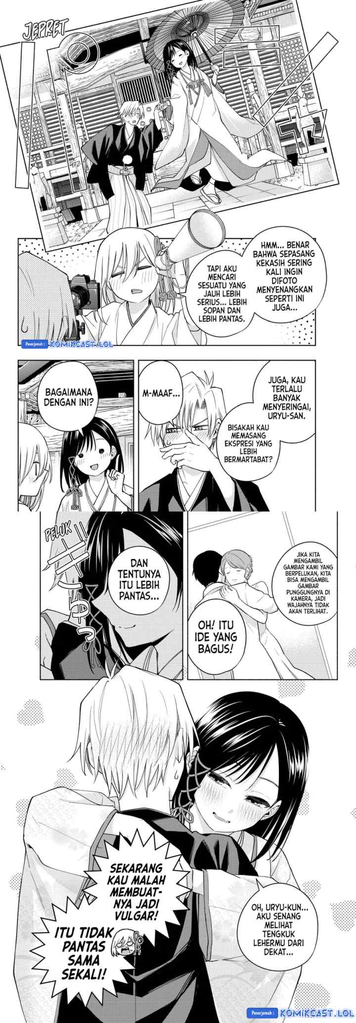 Amagami-san Chi no Enmusubi chapter 122 halaman 6