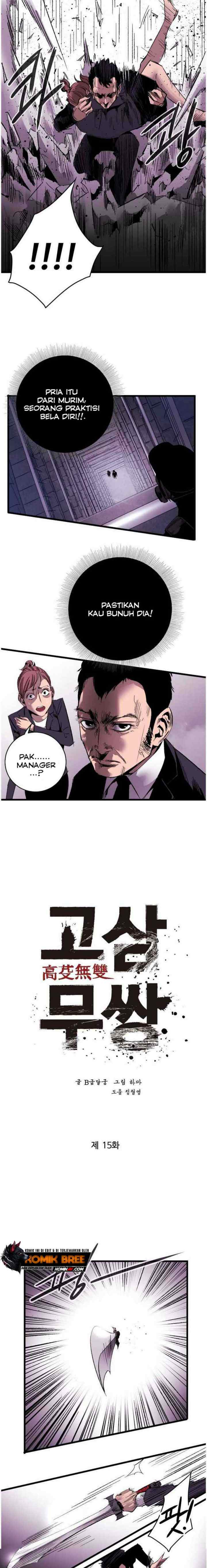The Un-Comparable chapter 15 halaman 6